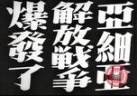 Image of Japanese view of attack on Pearl Harbor Pearl Harbor Hawaii USA, 1941, second 38 stock footage video 65675062283