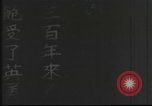 Image of Japanese view of attack on Pearl Harbor Pearl Harbor Hawaii USA, 1941, second 42 stock footage video 65675062283