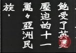 Image of Japanese view of attack on Pearl Harbor Pearl Harbor Hawaii USA, 1941, second 48 stock footage video 65675062283