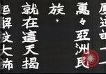 Image of Japanese view of attack on Pearl Harbor Pearl Harbor Hawaii USA, 1941, second 51 stock footage video 65675062283