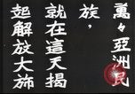 Image of Japanese view of attack on Pearl Harbor Pearl Harbor Hawaii USA, 1941, second 52 stock footage video 65675062283