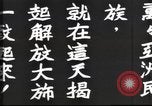 Image of Japanese view of attack on Pearl Harbor Pearl Harbor Hawaii USA, 1941, second 53 stock footage video 65675062283