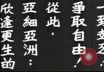 Image of Japanese view of attack on Pearl Harbor Pearl Harbor Hawaii USA, 1941, second 60 stock footage video 65675062283