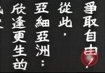 Image of Japanese view of attack on Pearl Harbor Pearl Harbor Hawaii USA, 1941, second 61 stock footage video 65675062283