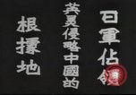 Image of Japanese soldiers Shanghai China, 1941, second 1 stock footage video 65675062284