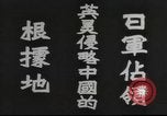 Image of Japanese soldiers Shanghai China, 1941, second 3 stock footage video 65675062284