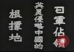 Image of Japanese soldiers Shanghai China, 1941, second 4 stock footage video 65675062284