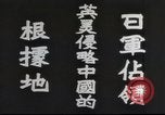 Image of Japanese soldiers Shanghai China, 1941, second 5 stock footage video 65675062284