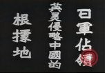 Image of Japanese soldiers Shanghai China, 1941, second 6 stock footage video 65675062284