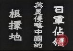 Image of Japanese soldiers Shanghai China, 1941, second 7 stock footage video 65675062284