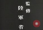 Image of Japanese positions Philippines, 1942, second 10 stock footage video 65675062352