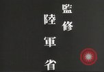 Image of Japanese positions Philippines, 1942, second 11 stock footage video 65675062352