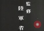 Image of Japanese positions Philippines, 1942, second 12 stock footage video 65675062352
