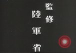 Image of Japanese positions Philippines, 1942, second 13 stock footage video 65675062352
