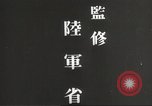 Image of Japanese positions Philippines, 1942, second 14 stock footage video 65675062352