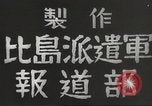 Image of Japanese positions Philippines, 1942, second 32 stock footage video 65675062352