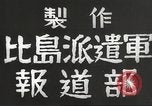 Image of Japanese positions Philippines, 1942, second 35 stock footage video 65675062352