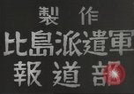Image of Japanese positions Philippines, 1942, second 36 stock footage video 65675062352
