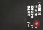 Immagine di Giapponesi alla base navale di Mariveles Bataan Luzon Filippine, 1942, secondo 20 filmato di repertorio 65675062377