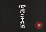 Image of Japanese soldiers Philippines, 1942, second 3 stock footage video 65675062382