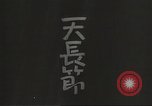 Image of Japanese soldiers Philippines, 1942, second 6 stock footage video 65675062382