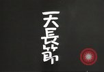 Image of Japanese soldiers Philippines, 1942, second 7 stock footage video 65675062382