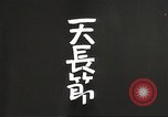 Image of Japanese soldiers Philippines, 1942, second 8 stock footage video 65675062382