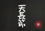 Image of Japanese soldiers Philippines, 1942, second 9 stock footage video 65675062382