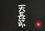 Image of Japanese soldiers Philippines, 1942, second 10 stock footage video 65675062382