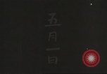 Image of Japanese soldiers Philippines, 1942, second 6 stock footage video 65675062384