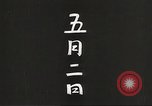 Image of Japanese veterinarian Philippines, 1942, second 5 stock footage video 65675062385