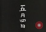 Image of Japanese battle at Corregidor Philippines, 1942, second 3 stock footage video 65675062387