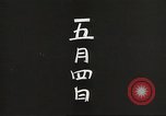 Image of Japanese battle at Corregidor Philippines, 1942, second 4 stock footage video 65675062387