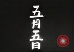 Image of Japanese airplanes bomb corregidor Philippines, 1942, second 3 stock footage video 65675062388