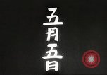 Image of Japanese airplanes bomb corregidor Philippines, 1942, second 4 stock footage video 65675062388
