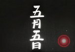 Image of Japanese airplanes bomb corregidor Philippines, 1942, second 5 stock footage video 65675062388