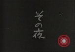 Image of Japanese infantry prepare for battle Bataan Luzon Philippines, 1942, second 6 stock footage video 65675062389