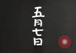 Standbild Feier japanischer Soldaten Philippinen, 1942, aus Sekunde 3 historischem Filmmaterial Videoclip 65675062392