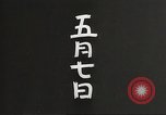 Standbild Feier japanischer Soldaten Philippinen, 1942, aus Sekunde 5 historischem Filmmaterial Videoclip 65675062392
