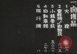 Image of destruction on Corregidor Philippines, 1942, second 20 stock footage video 65675062393