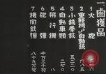 Image of destruction on Corregidor Philippines, 1942, second 23 stock footage video 65675062393