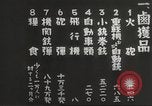 Image of destruction on Corregidor Philippines, 1942, second 24 stock footage video 65675062393
