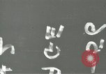 Standbild europäische Schiffe Ägypten, 1956, aus Sekunde 1 historischem Filmmaterial Videoclip 65675064695