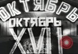 Image of Soviet military aircraft and paratroopers Moscow Russia Soviet Union, 1935, second 37 stock footage video 65675065837