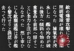 Image of Japanese crew Indian Ocean, 1942, second 12 stock footage video 65675066680