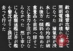 Image of Japanese crew Indian Ocean, 1942, second 16 stock footage video 65675066680