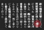 Image of Japanese crew Indian Ocean, 1942, second 21 stock footage video 65675066680