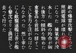 Image of Japanese crew Indian Ocean, 1942, second 31 stock footage video 65675066680