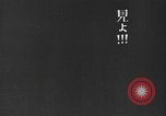 Image of Japanese identification silhouettes of U.S. warships Pacific Ocean, 1941, second 7 stock footage video 65675066681