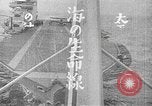 Image of Japanese identification silhouettes of U.S. warships Pacific Ocean, 1941, second 37 stock footage video 65675066681